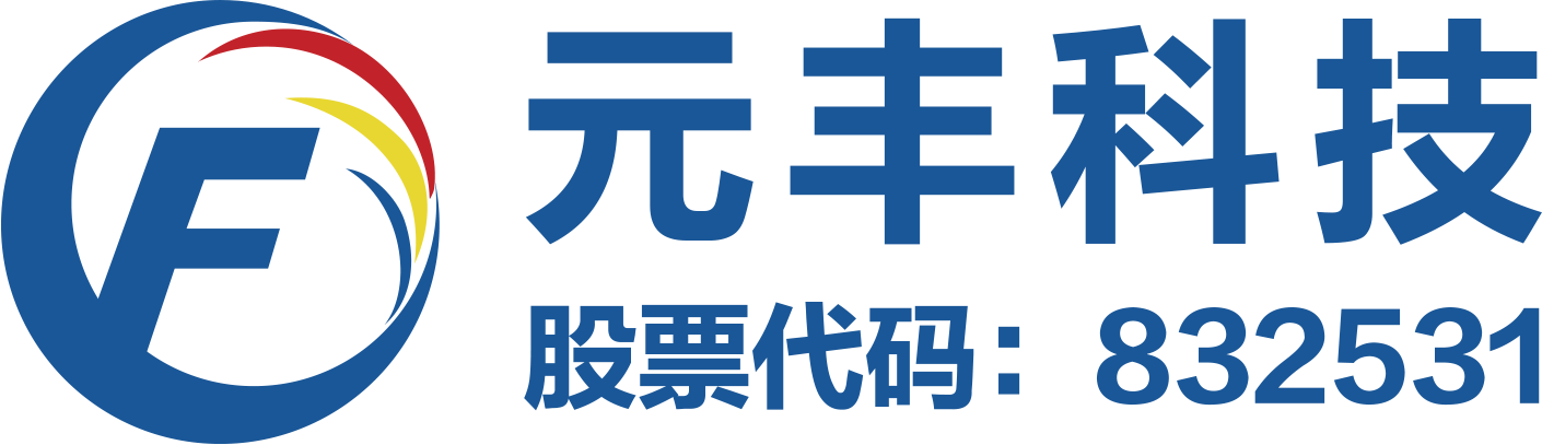 河南元豐科技網(wǎng)絡(luò)股份有限公司官網(wǎng)